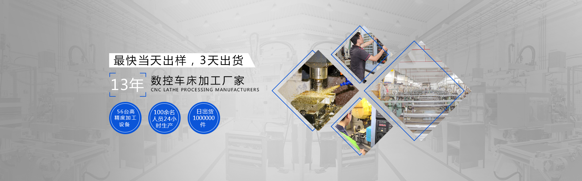 深圳鼎捷峰cnc數(shù)控車床加工廠