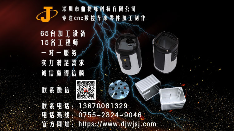 數控車床加工中心